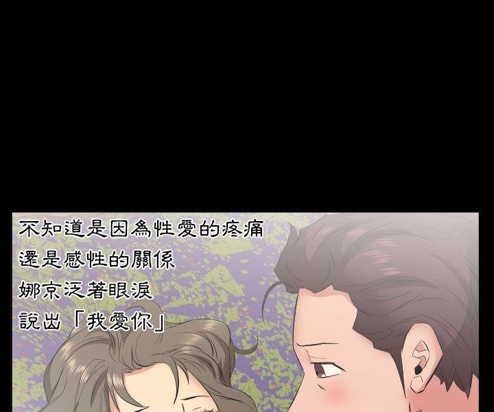 爸爸上班中 第33話 韩漫图片9