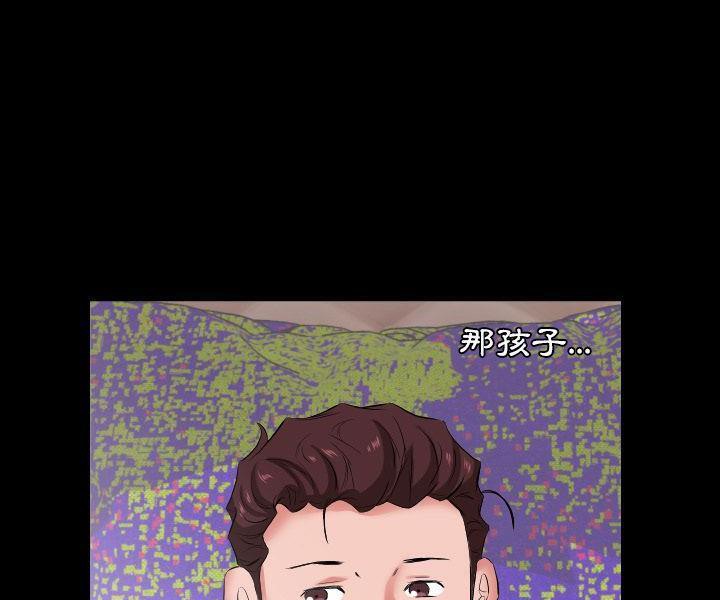 爸爸上班中 第33話 韩漫图片46