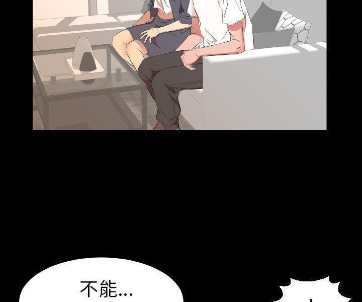 爸爸上班中 第33話 韩漫图片82