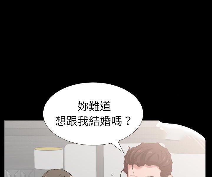 爸爸上班中 第33話 韩漫图片84