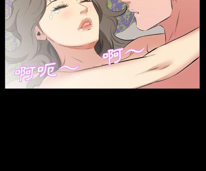 爸爸上班中 第33話 韩漫图片10