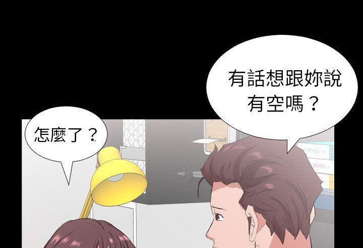 爸爸上班中 第33話 韩漫图片107