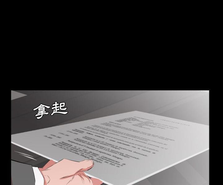 爸爸上班中 第33話 韩漫图片61