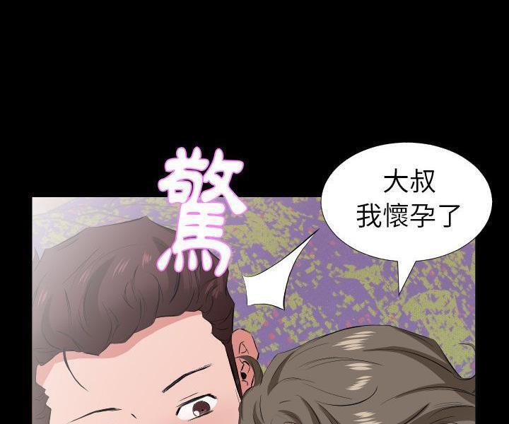 爸爸上班中 第33話 韩漫图片31