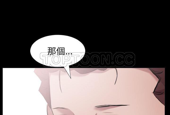 爸爸上班中 第33話 韩漫图片113