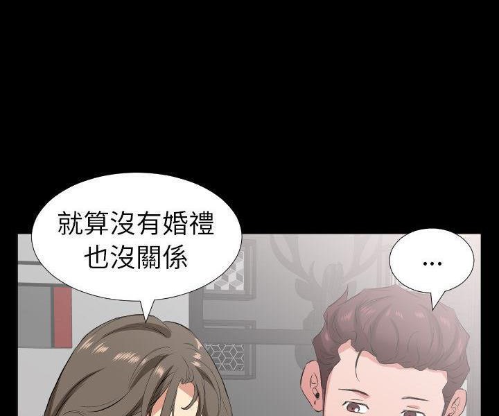 爸爸上班中 第33話 韩漫图片89