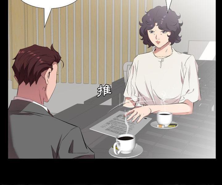 爸爸上班中 第33話 韩漫图片60