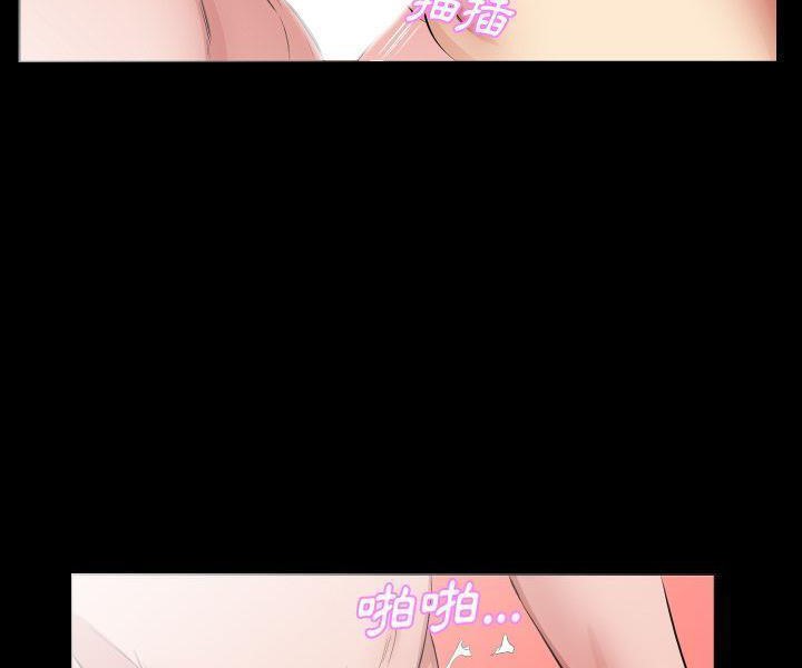 爸爸上班中 第33話 韩漫图片24