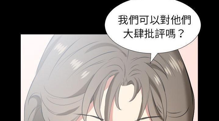 爸爸上班中 第35話 韩漫图片57