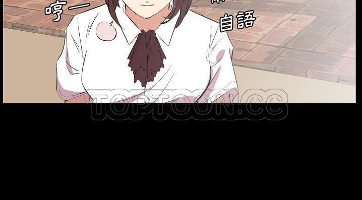 爸爸上班中 第35話 韩漫图片73