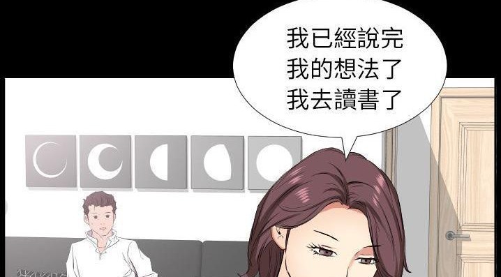 爸爸上班中 第35話 韩漫图片112