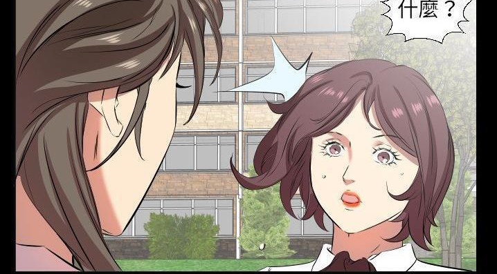 爸爸上班中 第35話 韩漫图片12