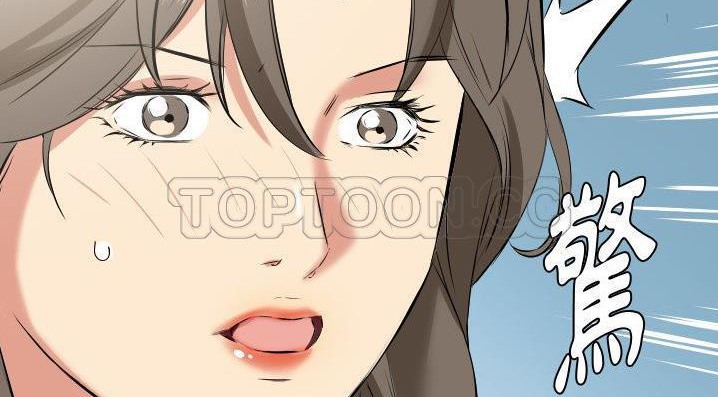 爸爸上班中 第35話 韩漫图片153