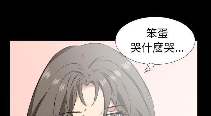 爸爸上班中 第35話 韩漫图片77