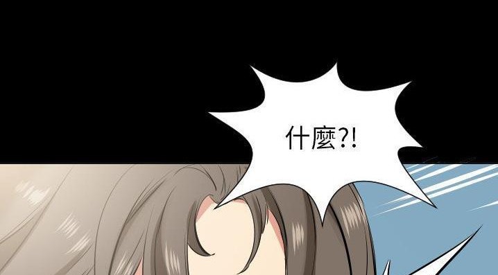 爸爸上班中 第35話 韩漫图片152