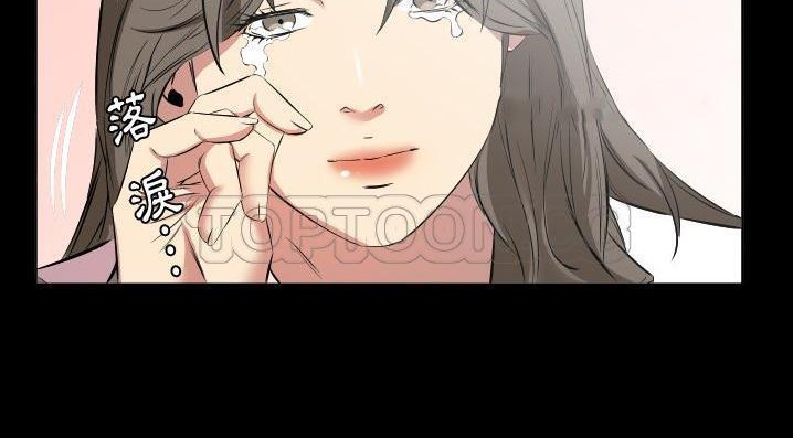 爸爸上班中 第35話 韩漫图片78