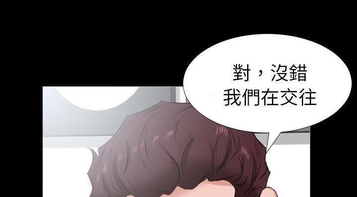 爸爸上班中 第35話 韩漫图片94