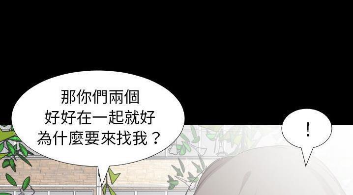 爸爸上班中 第35話 韩漫图片16