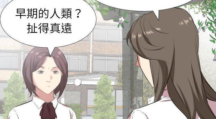 爸爸上班中 第35話 韩漫图片60