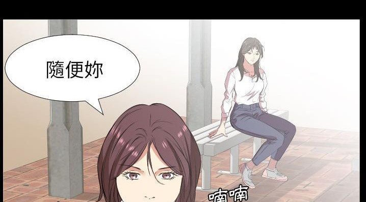 爸爸上班中 第35話 韩漫图片72