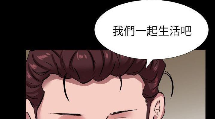爸爸上班中 第35話 韩漫图片150