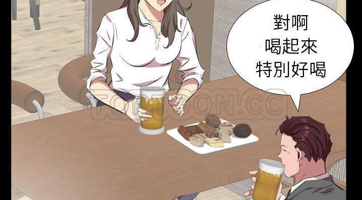 爸爸上班中 第35話 韩漫图片143