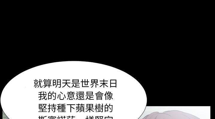 爸爸上班中 第35話 韩漫图片26