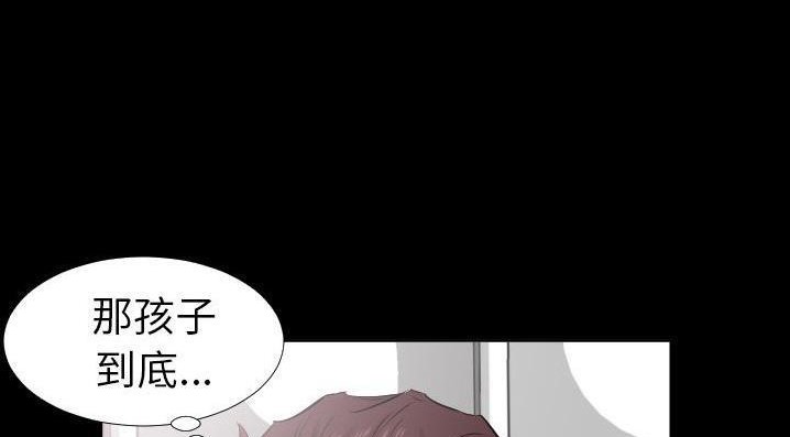 爸爸上班中 第35話 韩漫图片114