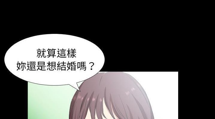 爸爸上班中 第35話 韩漫图片24