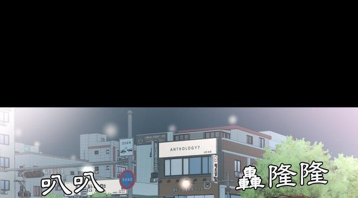 爸爸上班中 第35話 韩漫图片127