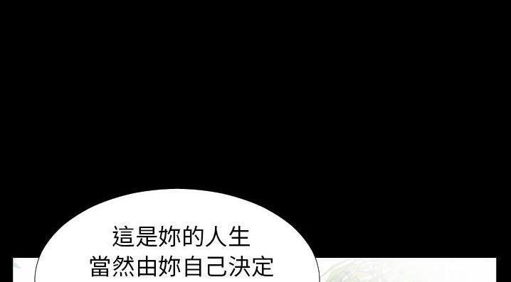 爸爸上班中 第35話 韩漫图片21