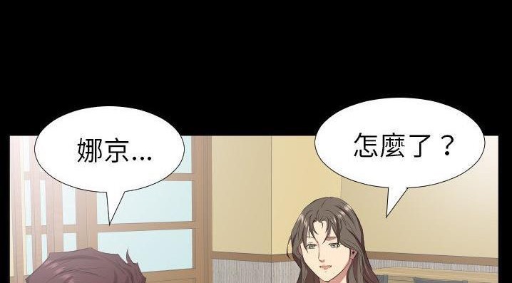 爸爸上班中 第35話 韩漫图片147