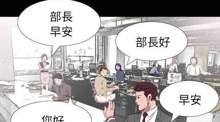 爸爸上班中 第35話 韩漫图片120