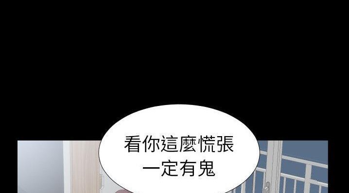 爸爸上班中 第35話 韩漫图片89