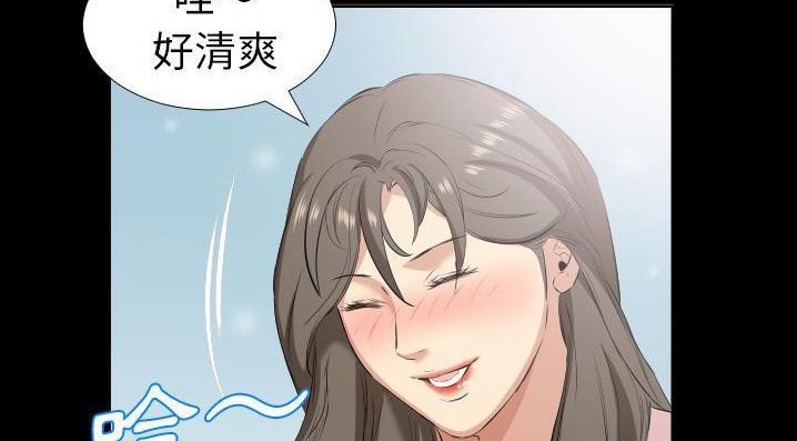 爸爸上班中 第35話 韩漫图片140
