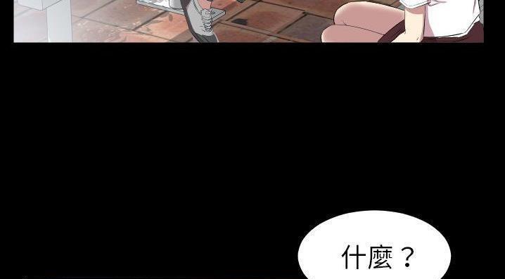 爸爸上班中 第35話 韩漫图片41