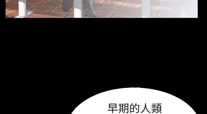 爸爸上班中 第35話 韩漫图片51
