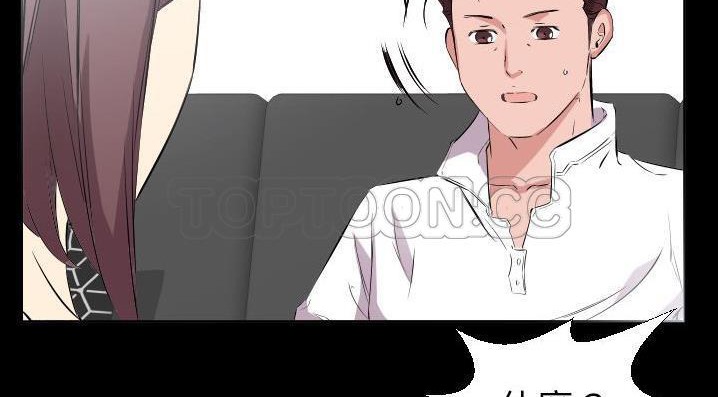 爸爸上班中 第35話 韩漫图片108