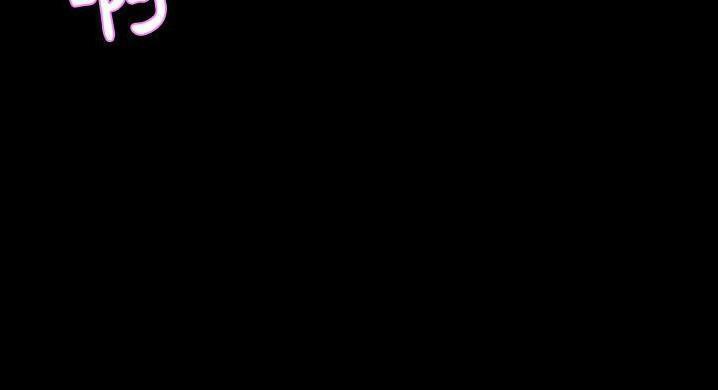 爸爸上班中 第36話 韩漫图片131