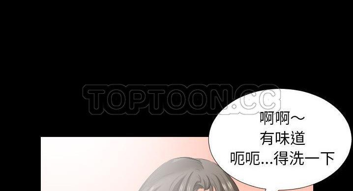 爸爸上班中 第36話 韩漫图片78