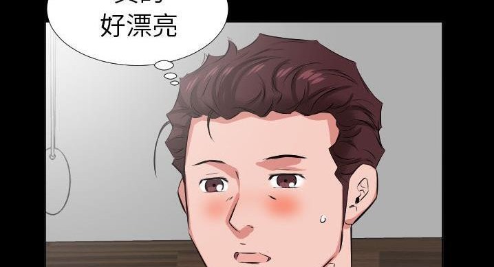 爸爸上班中 第36話 韩漫图片94