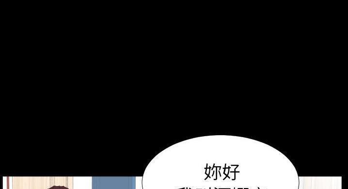 爸爸上班中 第36話 韩漫图片16
