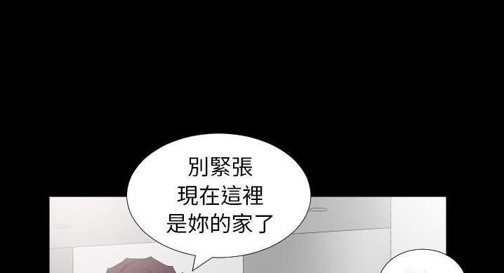 爸爸上班中 第36話 韩漫图片9