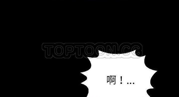 爸爸上班中 第36話 韩漫图片108
