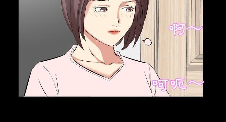 爸爸上班中 第36話 韩漫图片151