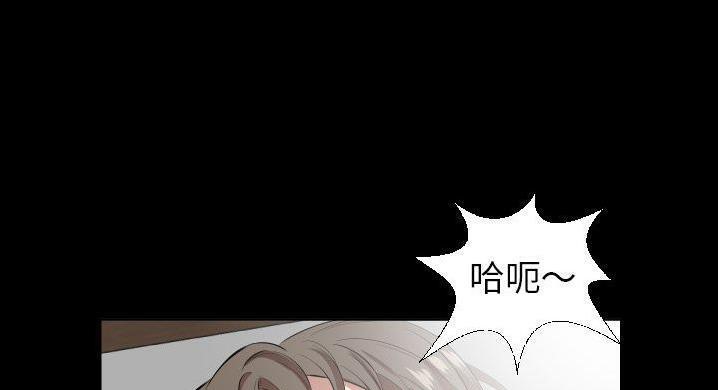 爸爸上班中 第36話 韩漫图片116