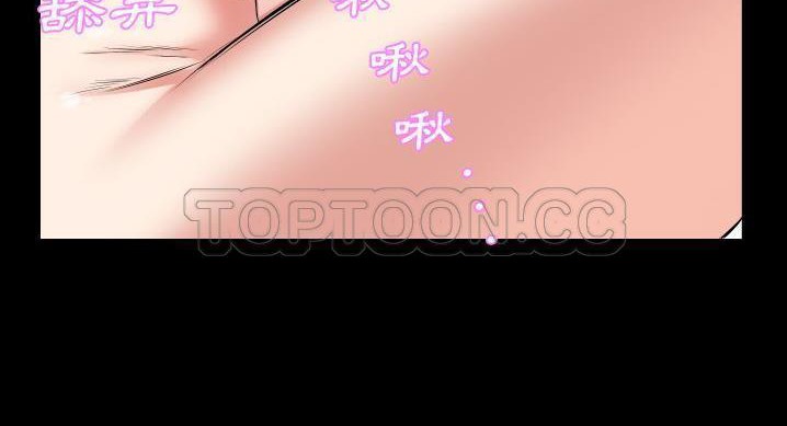 爸爸上班中 第36話 韩漫图片123