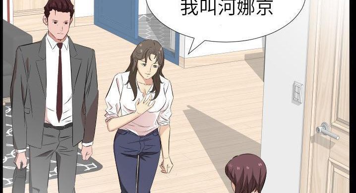 爸爸上班中 第36話 韩漫图片17