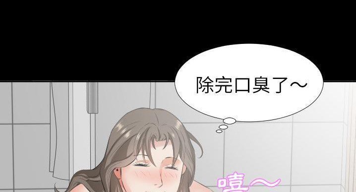 爸爸上班中 第36話 韩漫图片60