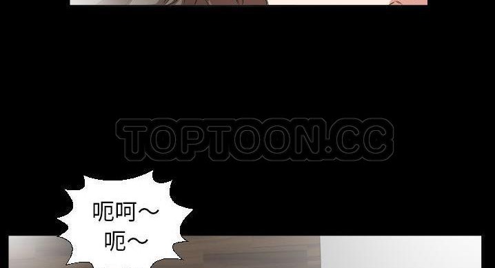 爸爸上班中 第36話 韩漫图片118